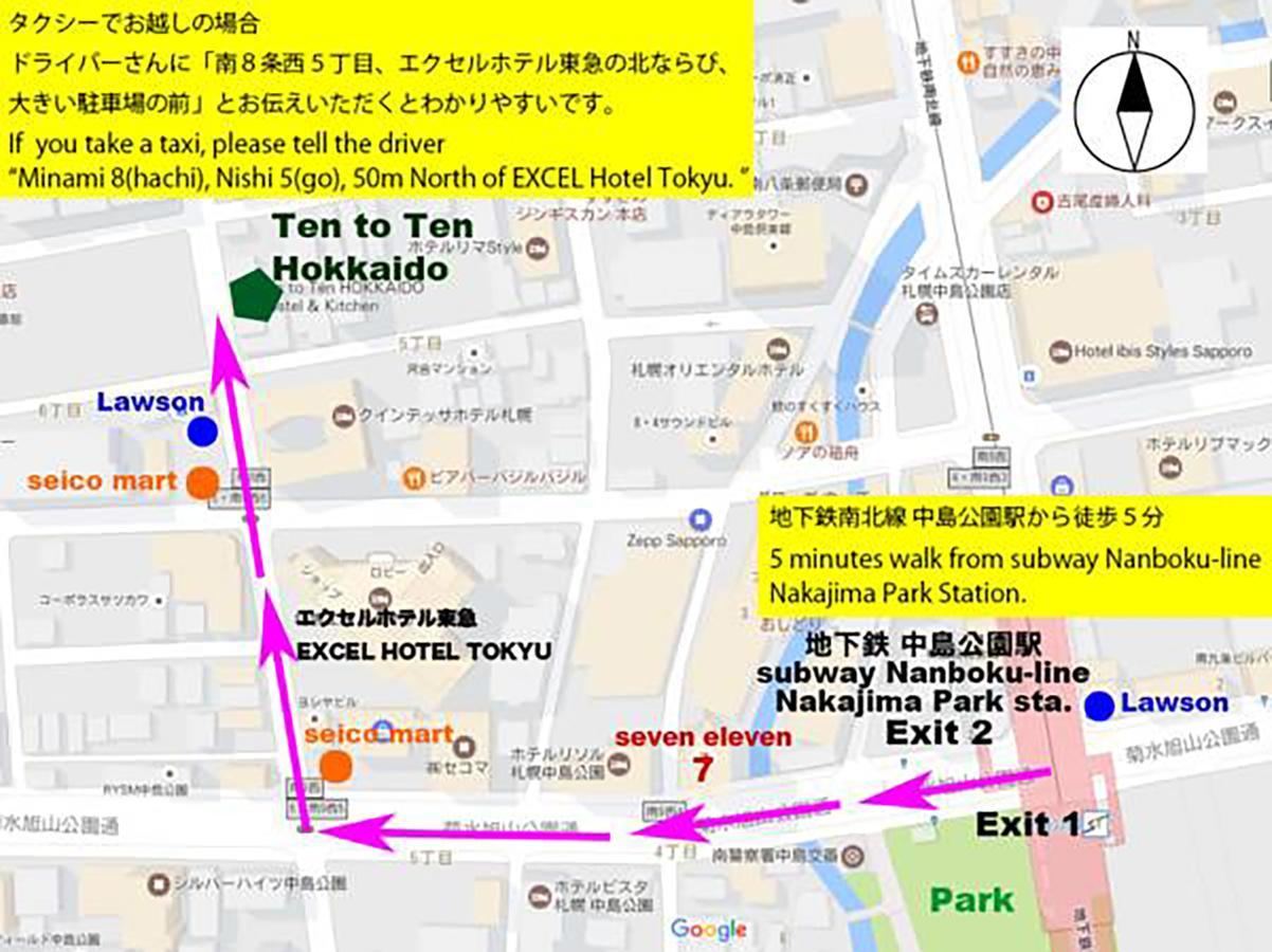 札幌 Ten To Ten 03 Nakajima-Koen旅舍 外观 照片